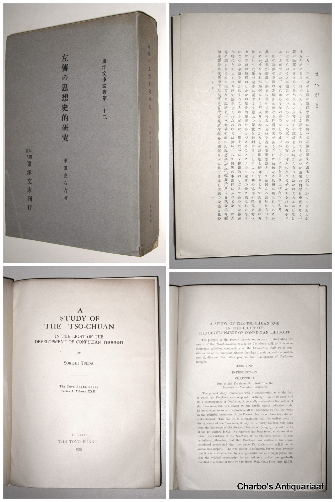 TSUDA, SOKICHI, -  A study of the Tso-chuan in the light of the development of Confucian thought.